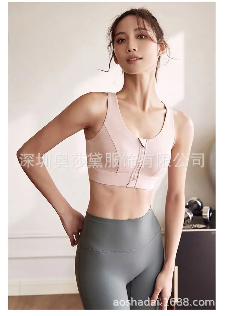 Black Front Zipper Sports Bra with Shockproof High Strength Support — feature 9