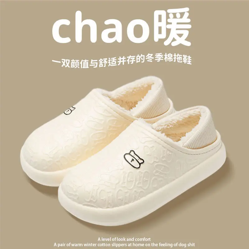 Women Cotton Moon Slippers Winter Warm Non-Slip