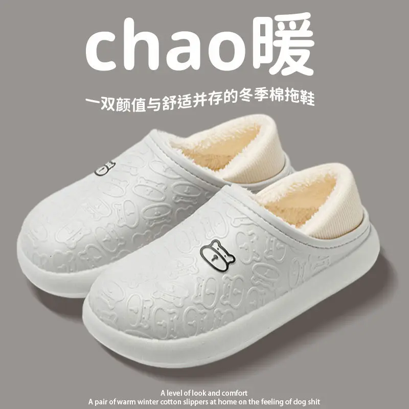 Women Cotton Moon Slippers Winter Warm Non-Slip