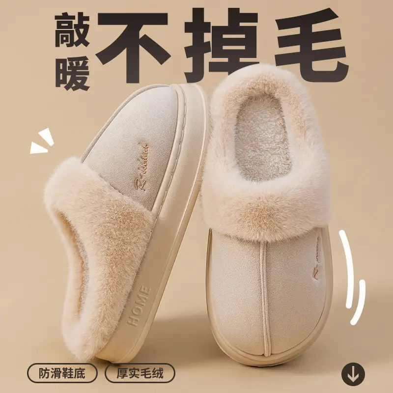 Women Cotton Moon Slippers Winter Warm Non-Slip
