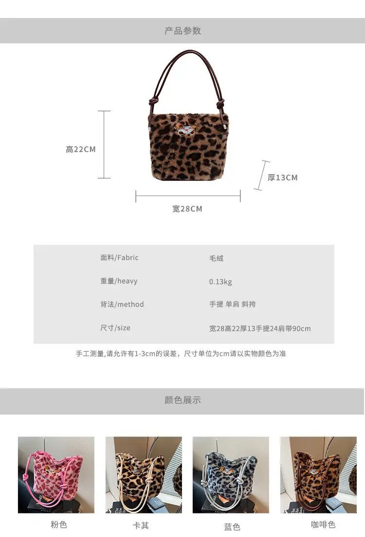 Pink Leopard Print Crossbody Bag for Women — feature 3