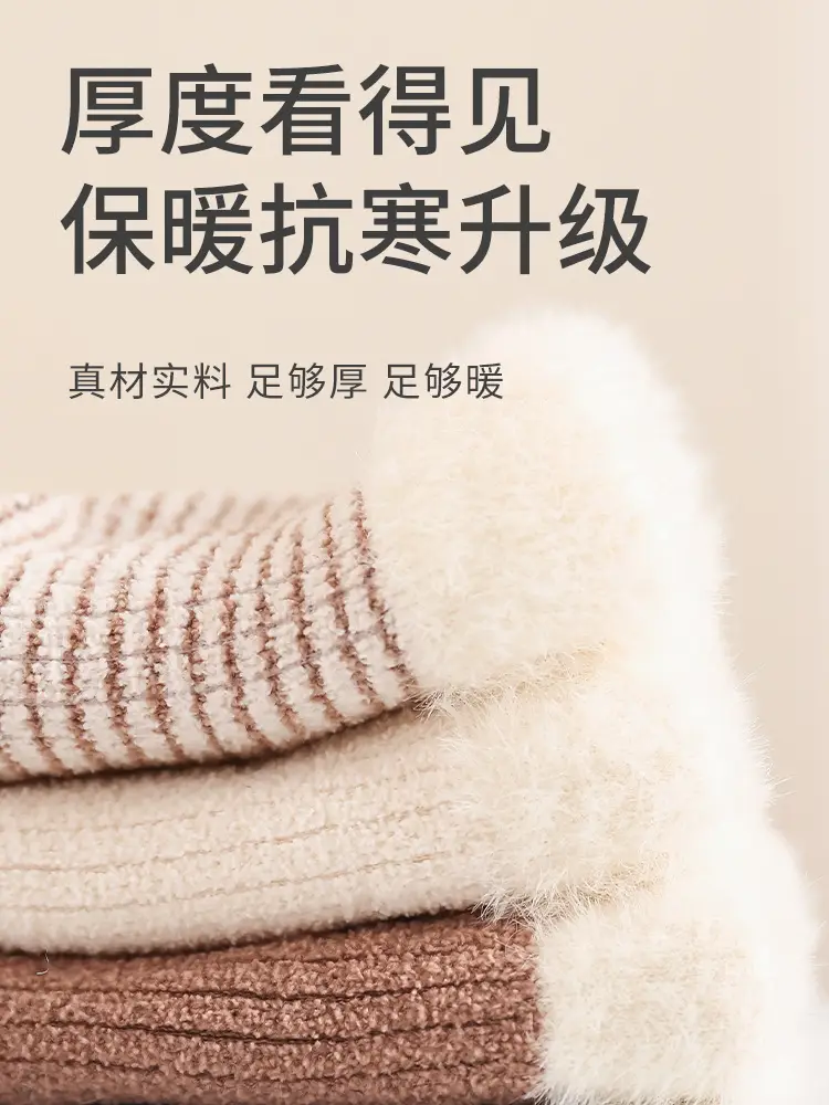 Baby Fleece Winter Hats & Socks Set for Toddler