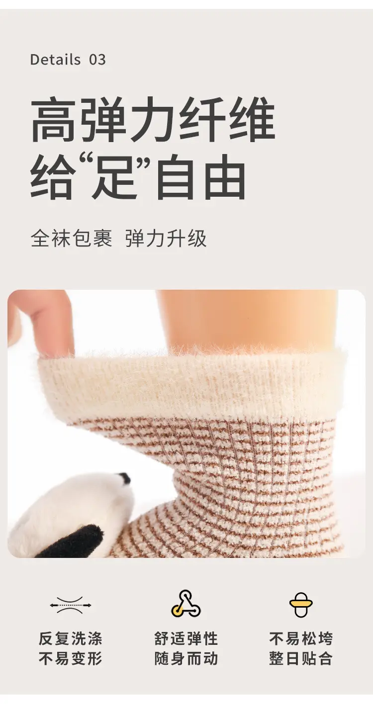 Baby Fleece Winter Hats & Socks Set for Toddler — feature 10