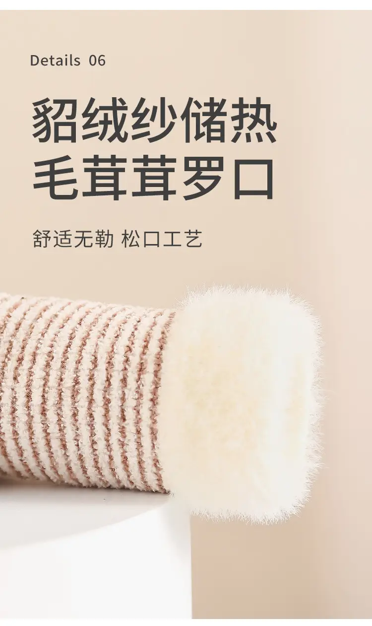 Baby Fleece Winter Hats & Socks Set for Toddler — feature 13