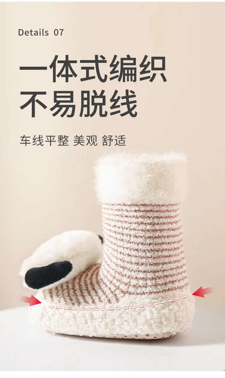 Baby Fleece Winter Hats & Socks Set for Toddler — feature 14