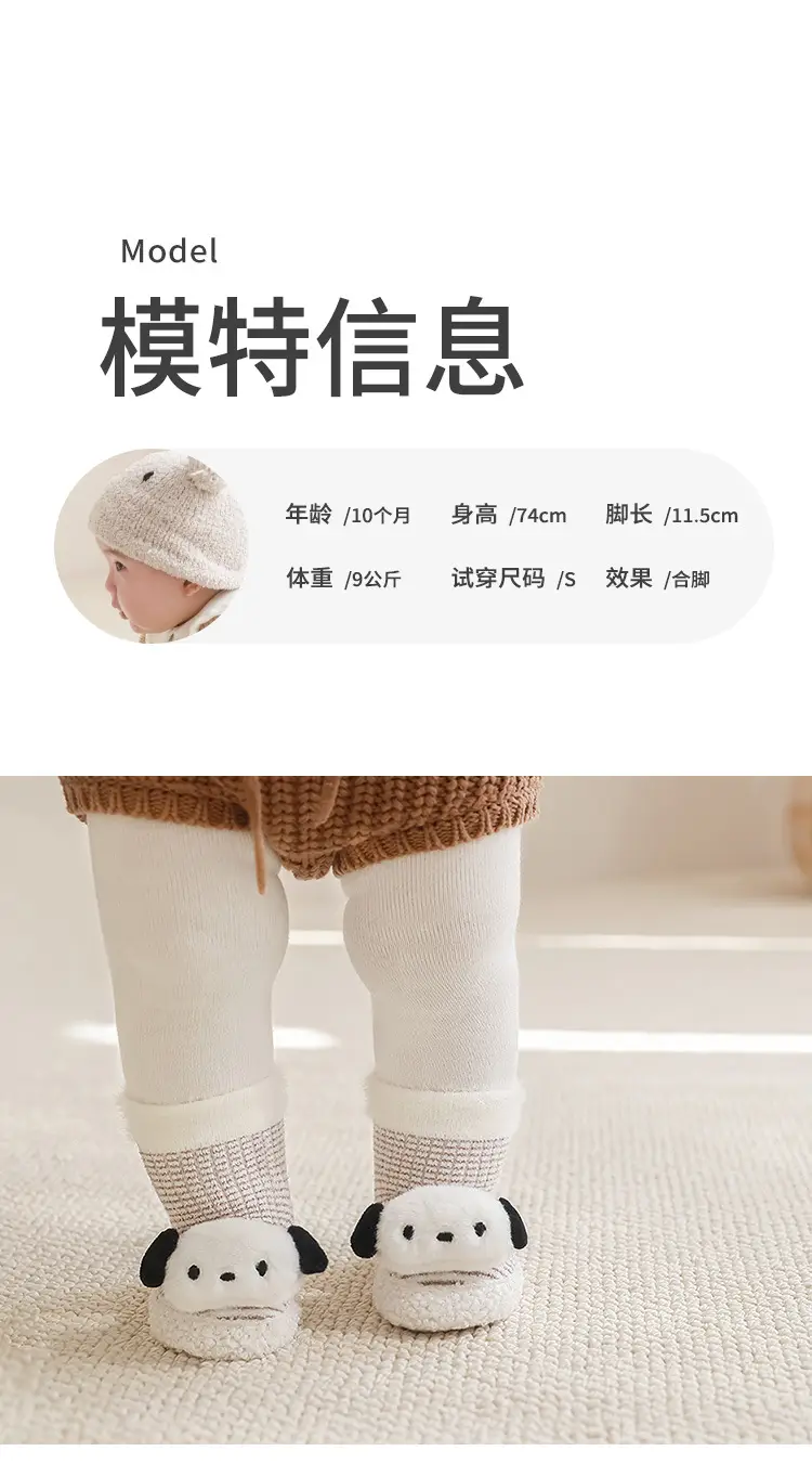 Baby Fleece Winter Hats & Socks Set for Toddler — feature 21