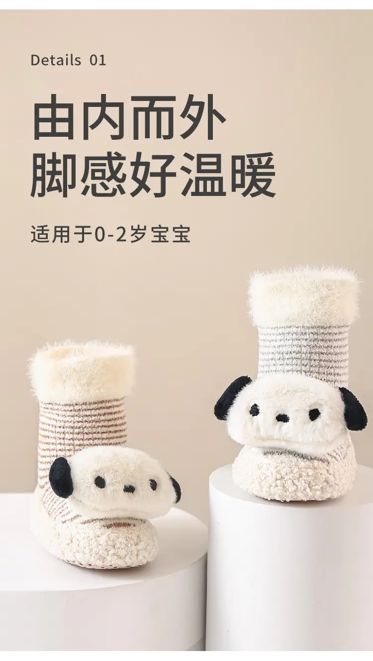 Baby Fleece Winter Hats & Socks Set for Toddler — feature 6