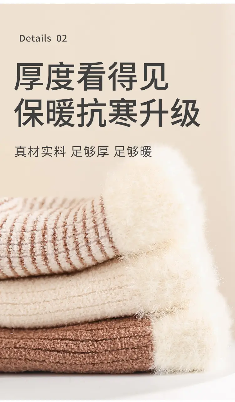 Baby Fleece Winter Hats & Socks Set for Toddler — feature 9