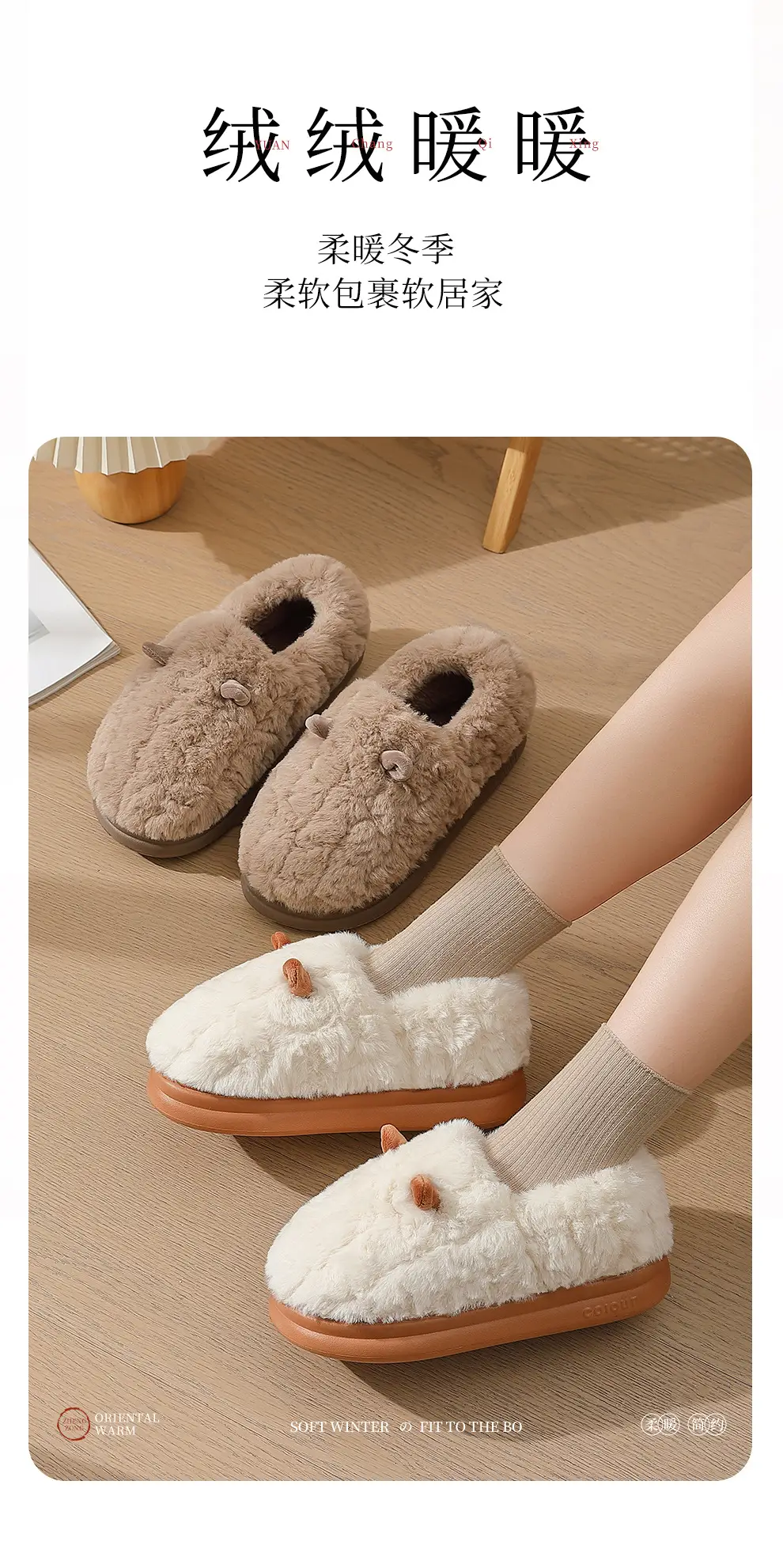 Winter Plush Cotton Sippers Green Women Winter Warm Non-Slip Home — feature 5
