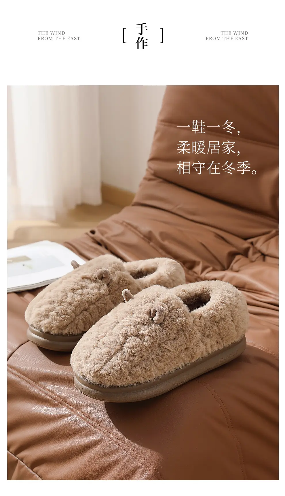 Winter Plush Cotton Sippers Green Women Winter Warm Non-Slip Home — feature 6