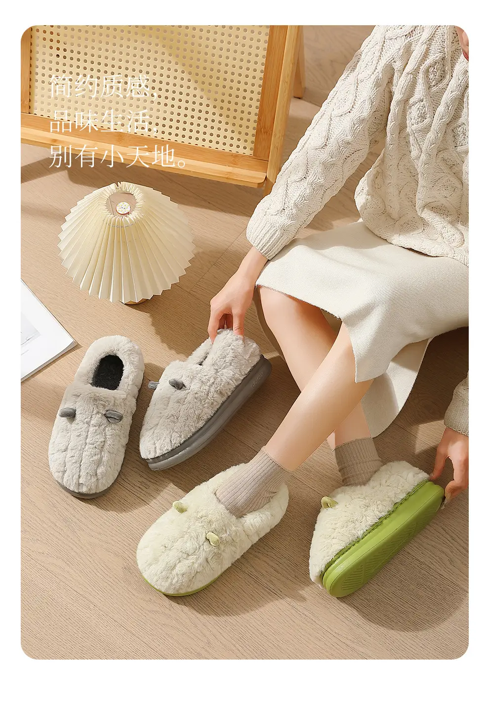 Winter Plush Cotton Sippers Green Women Winter Warm Non-Slip Home — feature 7