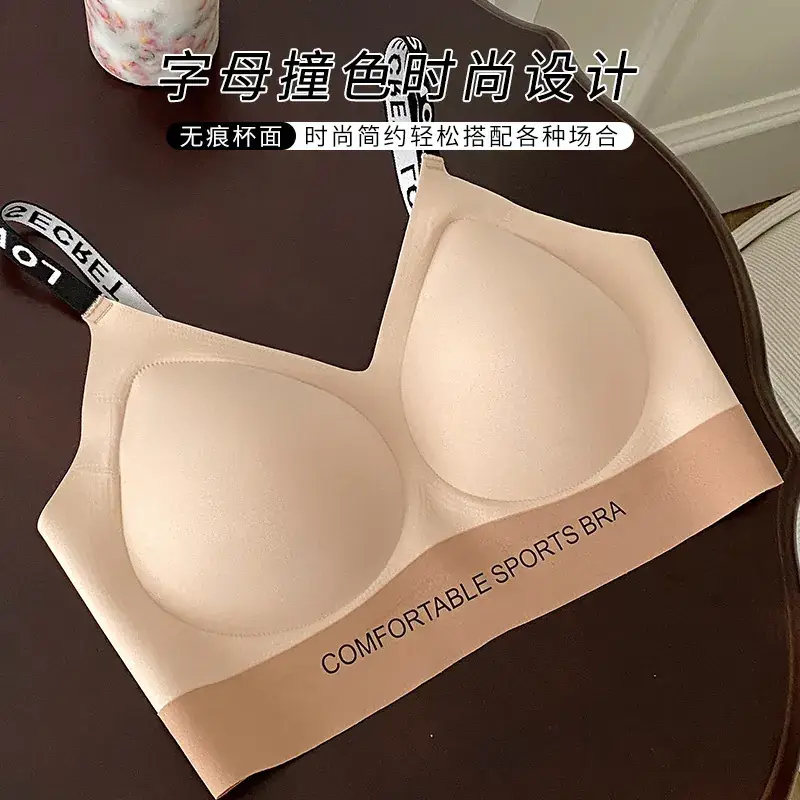 Women's Letter Contrast Cup Underwear Soft Push Up - Image 5