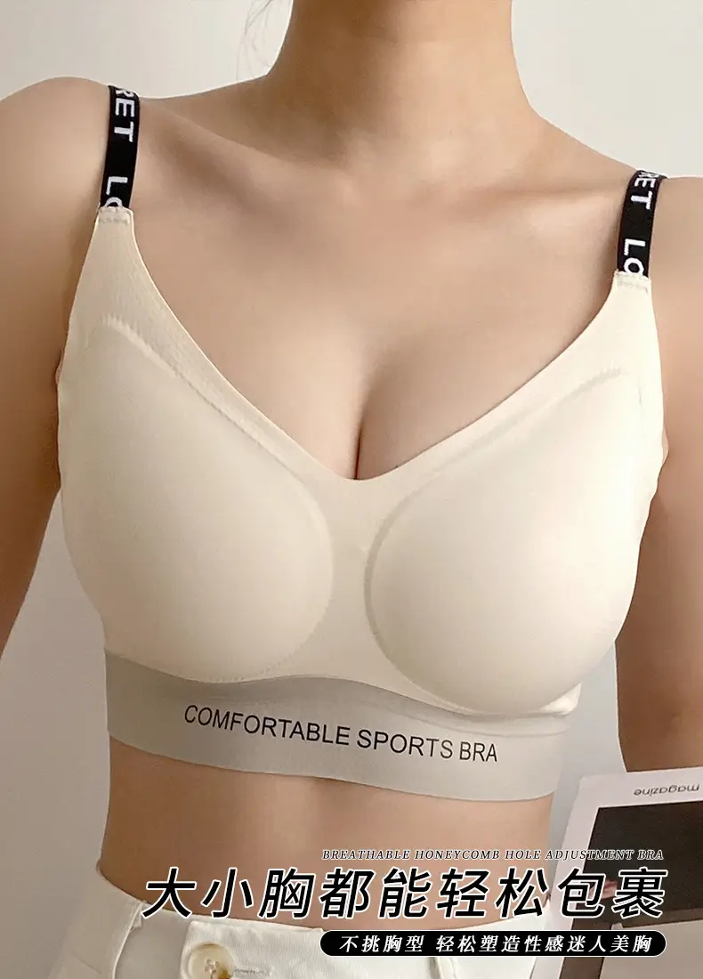 Women's Letter Contrast Cup Underwear Soft Push Up — feature 1