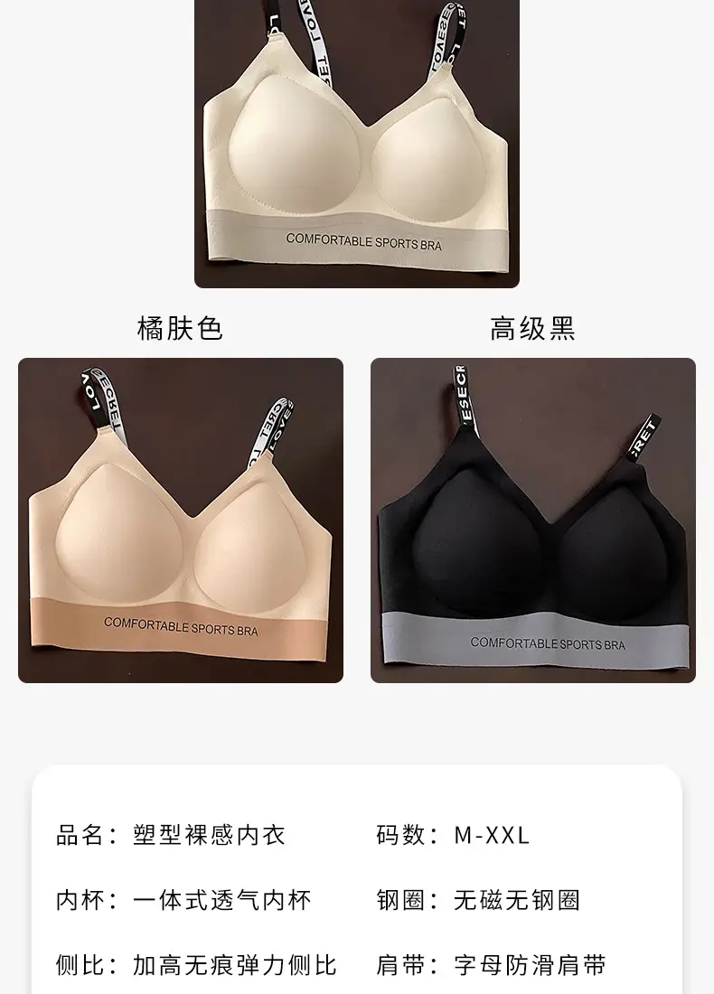 Women's Letter Contrast Cup Underwear Soft Push Up — feature 13