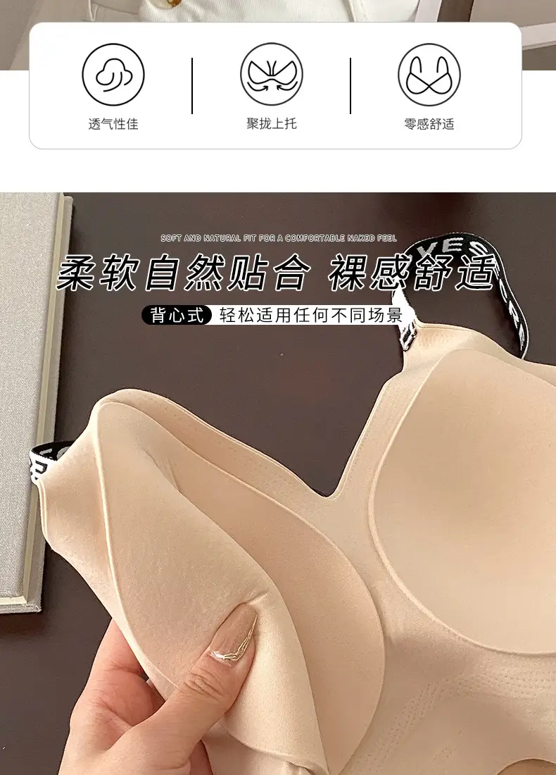 Women's Letter Contrast Cup Underwear Soft Push Up — feature 2