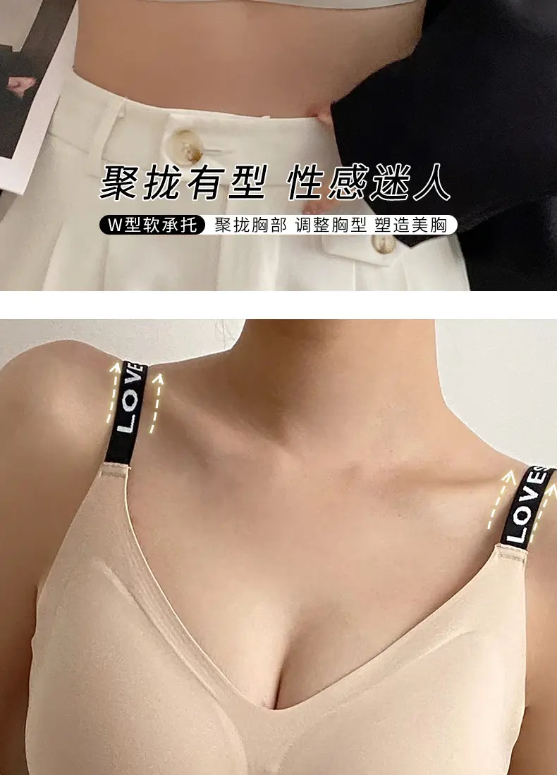 Women's Letter Contrast Cup Underwear Soft Push Up — feature 4