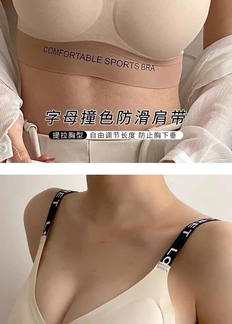 Women's Letter Contrast Cup Underwear Soft Push Up — feature 5