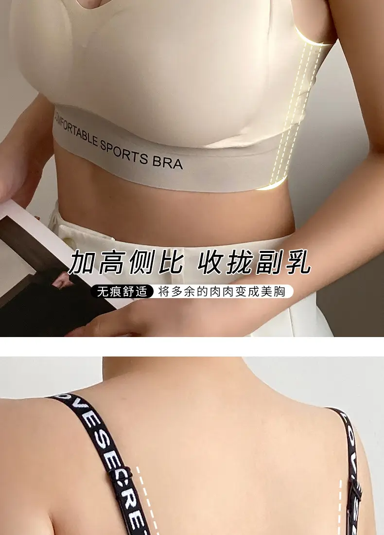 Women's Letter Contrast Cup Underwear Soft Push Up — feature 6