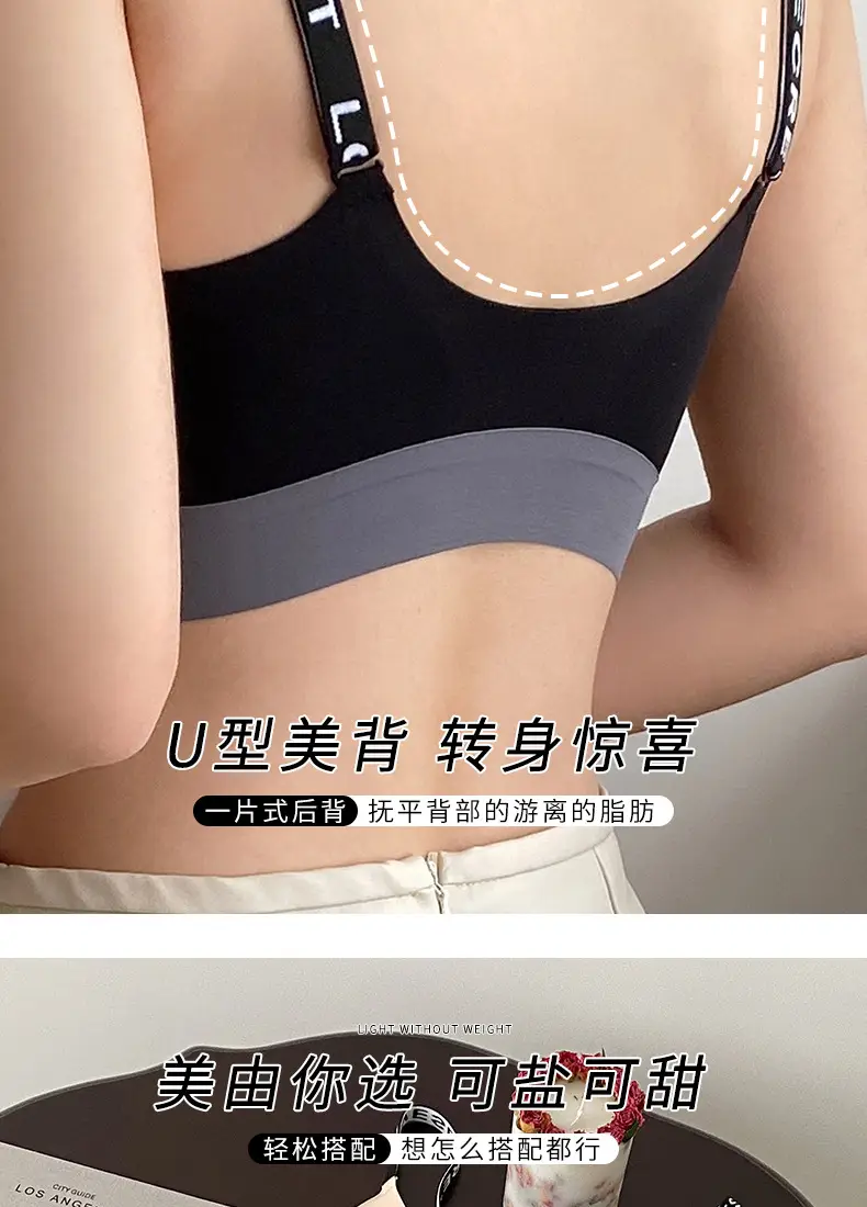 Women's Letter Contrast Cup Underwear Soft Push Up — feature 7