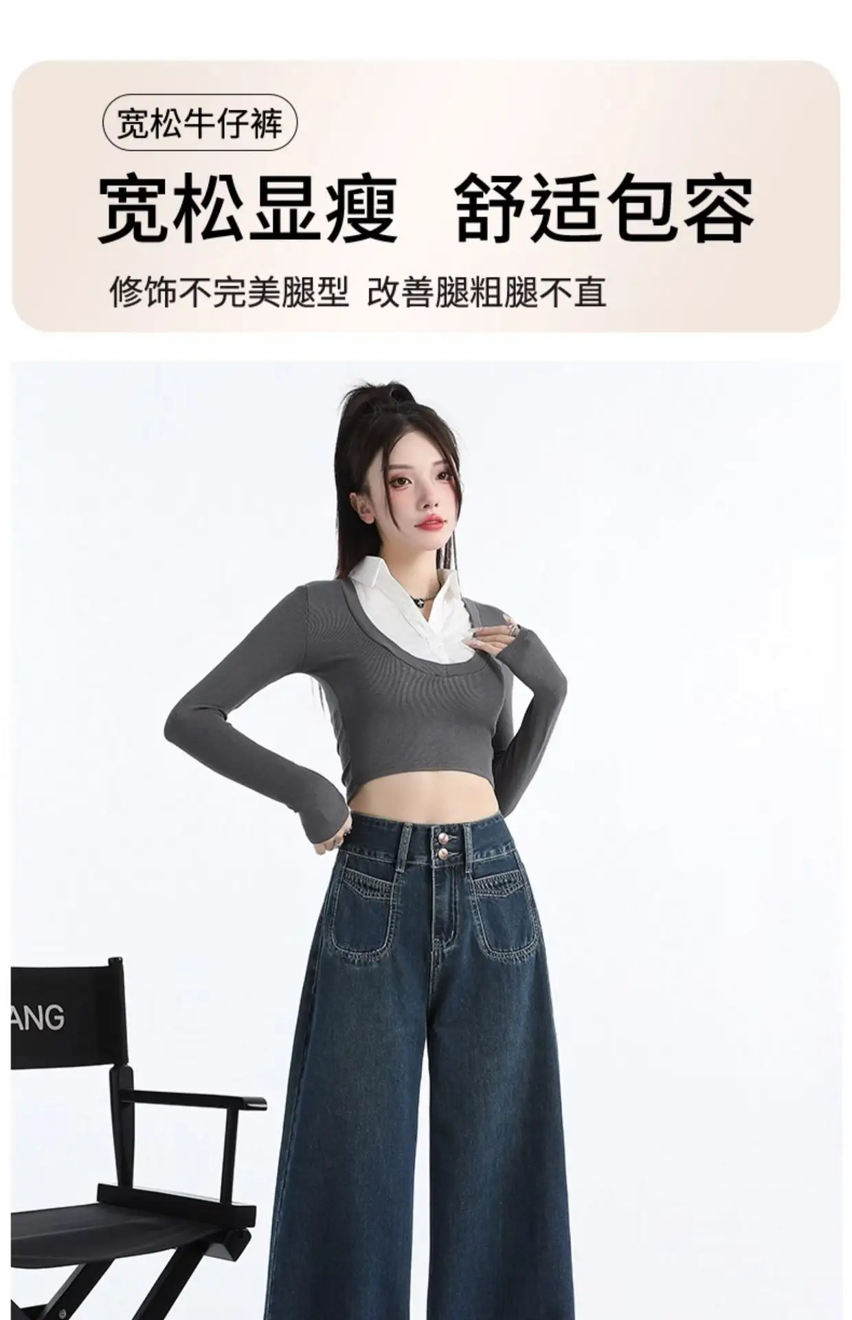 Vintage Dark Blue Wide Leg Jeans Women 2024 — feature 2