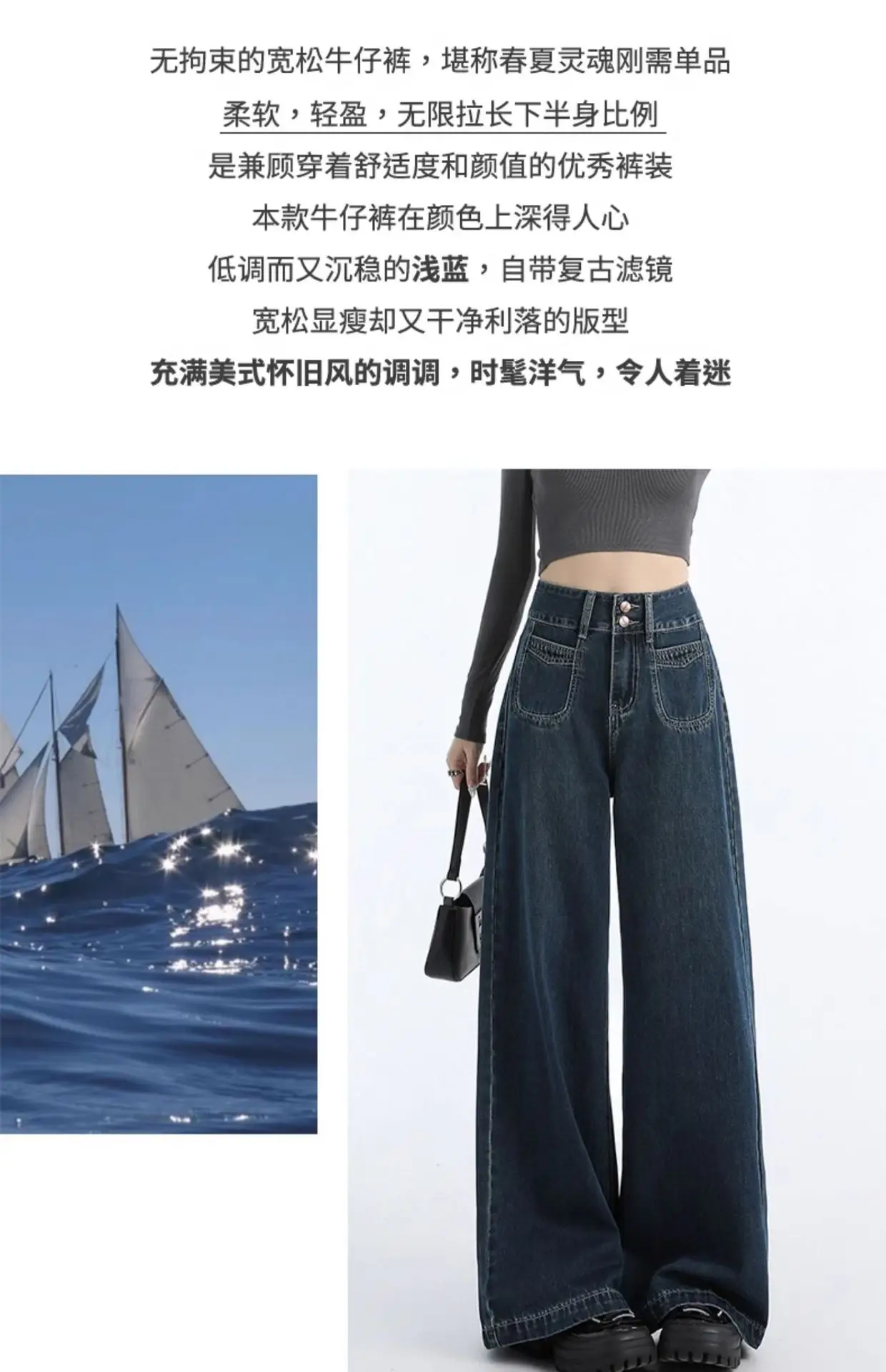 Vintage Dark Blue Wide Leg Jeans Women 2024 — feature 6