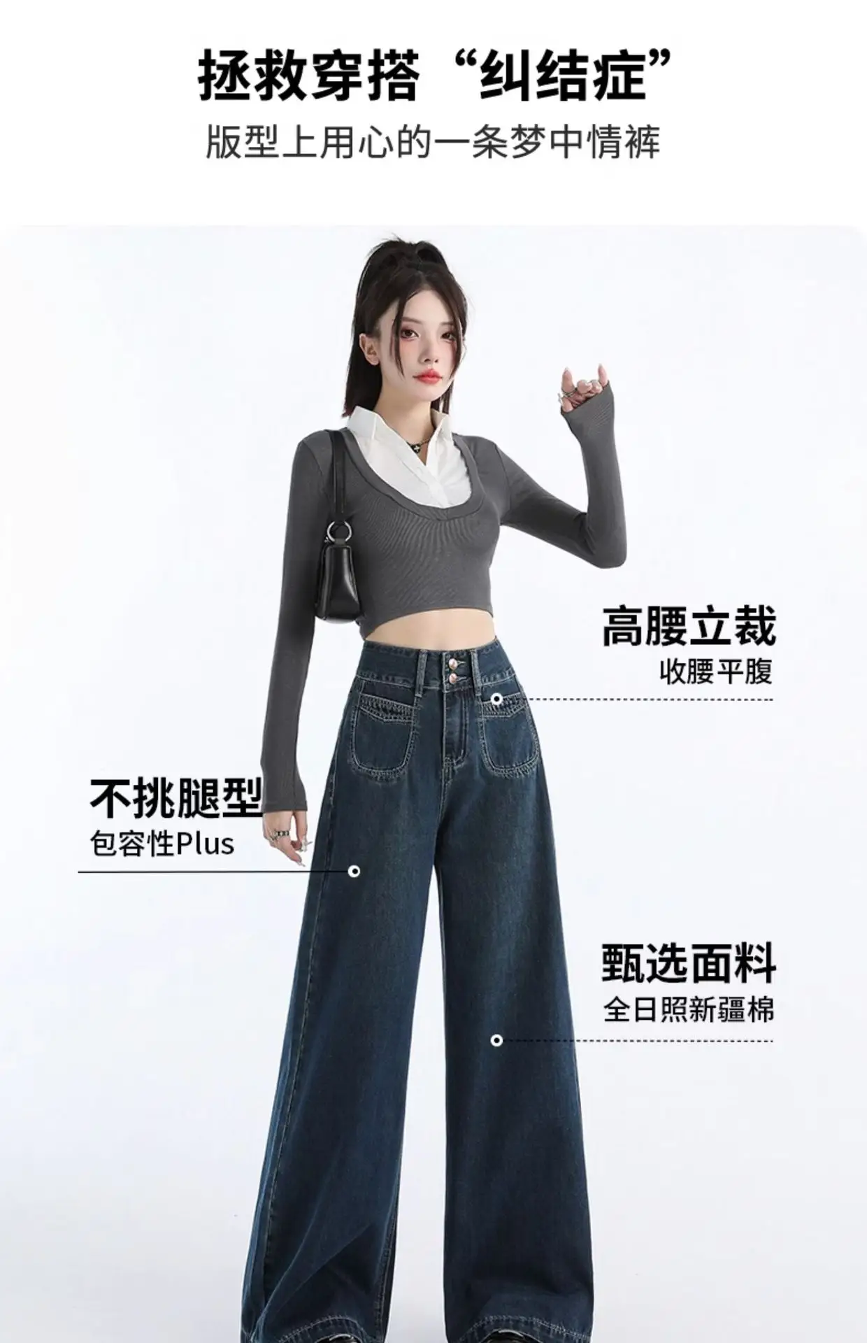 Vintage Dark Blue Wide Leg Jeans Women 2024 — feature 8
