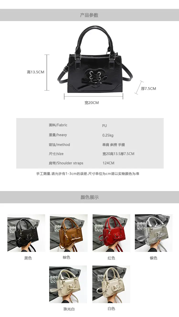 Black Korean Style Retro Shoulder Bag 2024 — feature 3