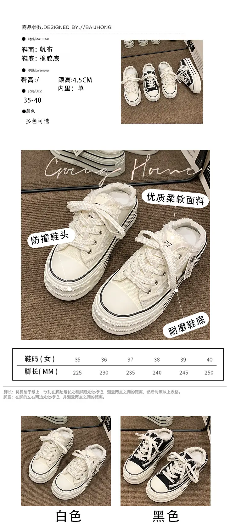 Baotou Canvas Half Slippers Women's Summer Outer Wear 2024 New Thick Bottom Increased Casual Lace-up Lazy White Sandals and Slippers — feature 5