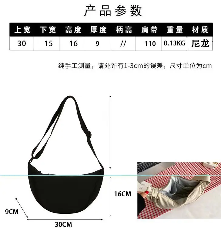 Women's Mint Crossbody Bag Nylon Lightweight Summer Carry — feature 1