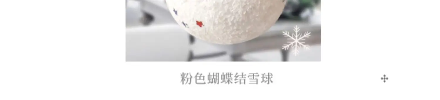Christmas Snowball Pendant Decor for Home Window Decor — feature 10