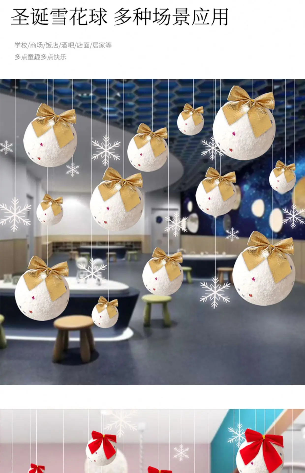 Christmas Snowball Pendant Decor for Home Window Decor — feature 7
