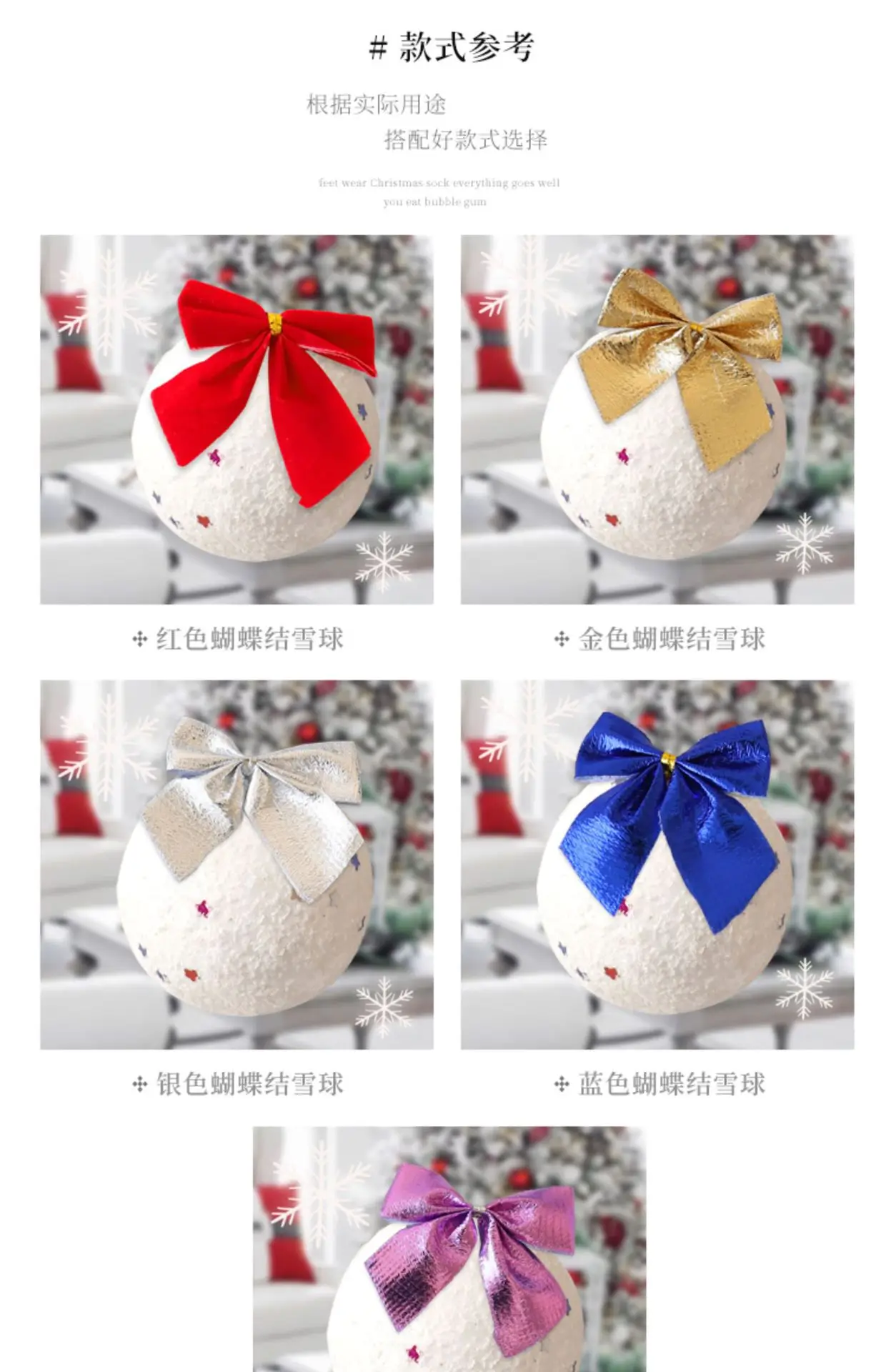 Christmas Snowball Pendant Decor for Home Window Decor — feature 9