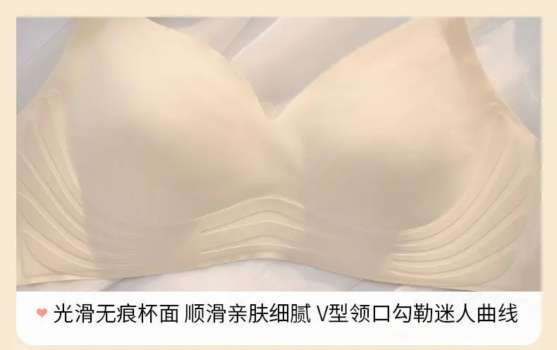Rabbit Ears Crystal Cup Seamless Steel Ring-free Underwear Women's Big Chest Shiny Summer Thin Breathable Latex Milk Leather Bra — feature 12