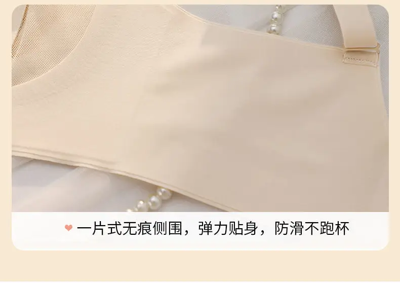 Rabbit Ears Crystal Cup Seamless Steel Ring-free Underwear Women's Big Chest Shiny Summer Thin Breathable Latex Milk Leather Bra — feature 13