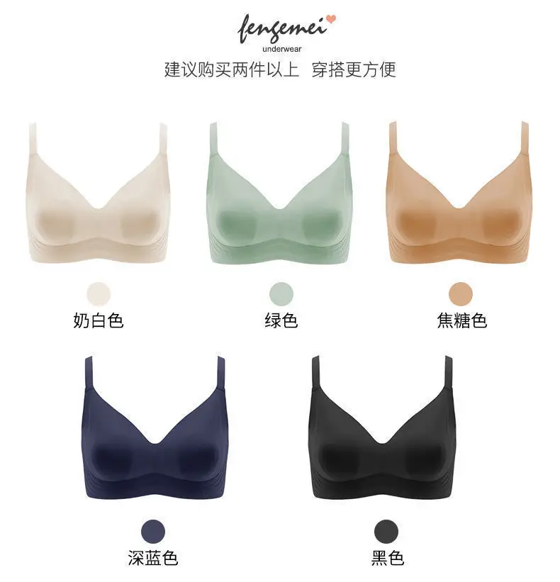 Rabbit Ears Crystal Cup Seamless Steel Ring-free Underwear Women's Big Chest Shiny Summer Thin Breathable Latex Milk Leather Bra — feature 18