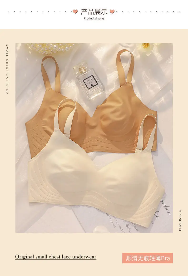 Rabbit Ears Crystal Cup Seamless Steel Ring-free Underwear Women's Big Chest Shiny Summer Thin Breathable Latex Milk Leather Bra — feature 19