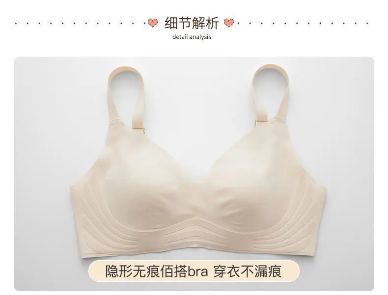 Rabbit Ears Crystal Cup Seamless Steel Ring-free Underwear Women's Big Chest Shiny Summer Thin Breathable Latex Milk Leather Bra — feature 27