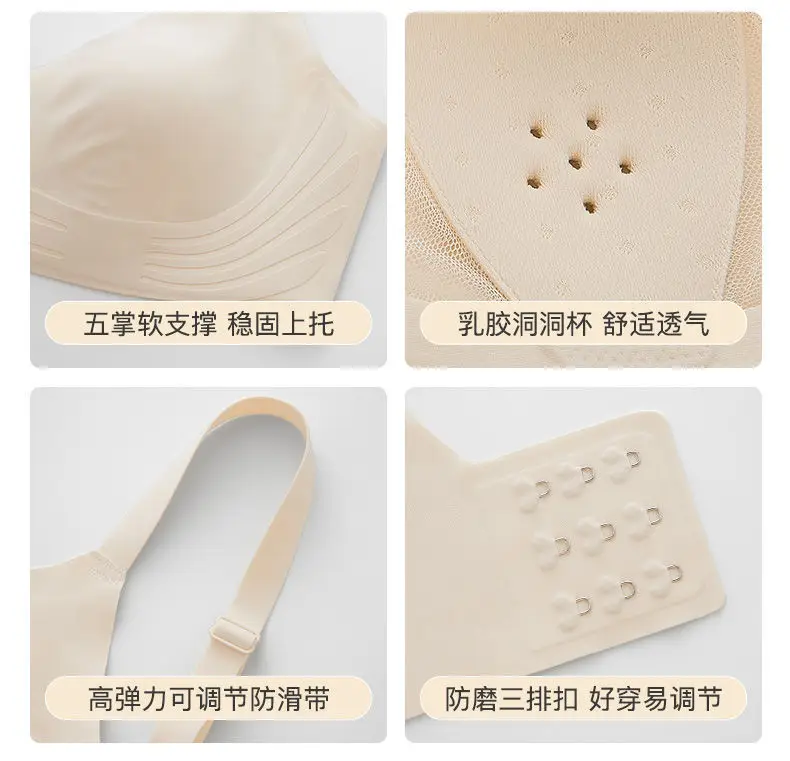 Rabbit Ears Crystal Cup Seamless Steel Ring-free Underwear Women's Big Chest Shiny Summer Thin Breathable Latex Milk Leather Bra — feature 28