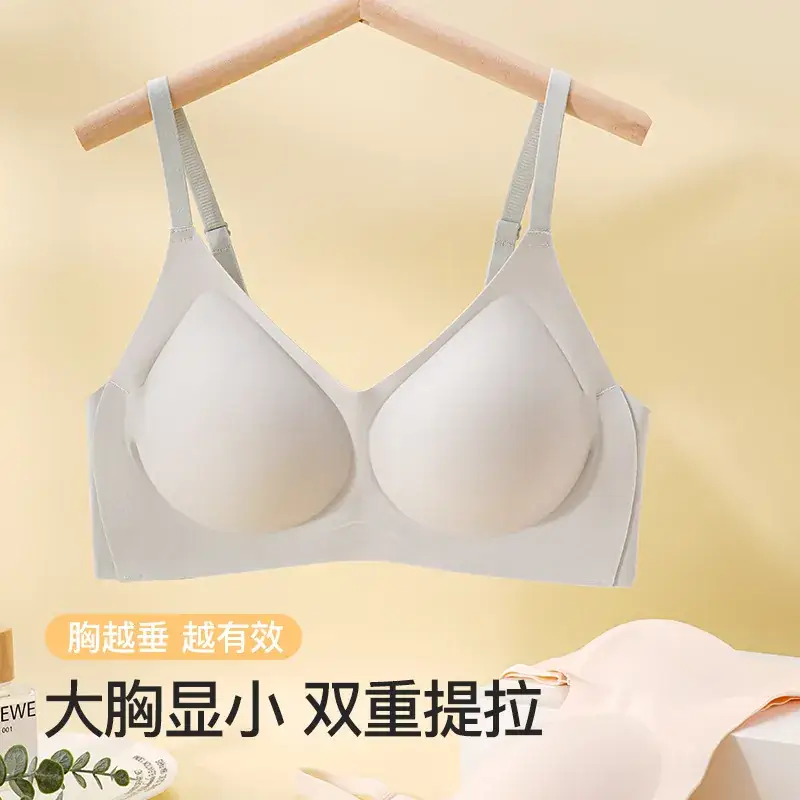 Jelly Traceless Bra Women Small Large Adjustable - Image 6