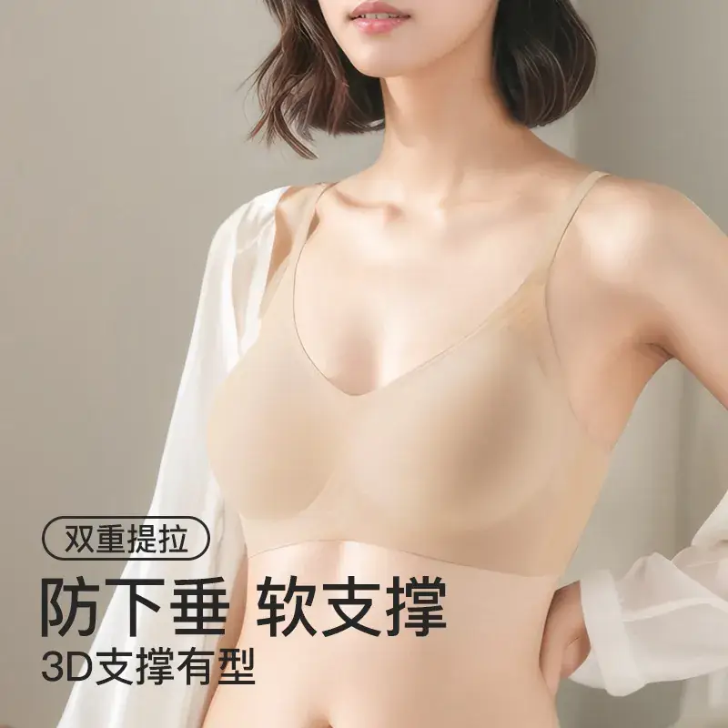 Jelly Traceless Bra Women Small Large Adjustable - Image 7