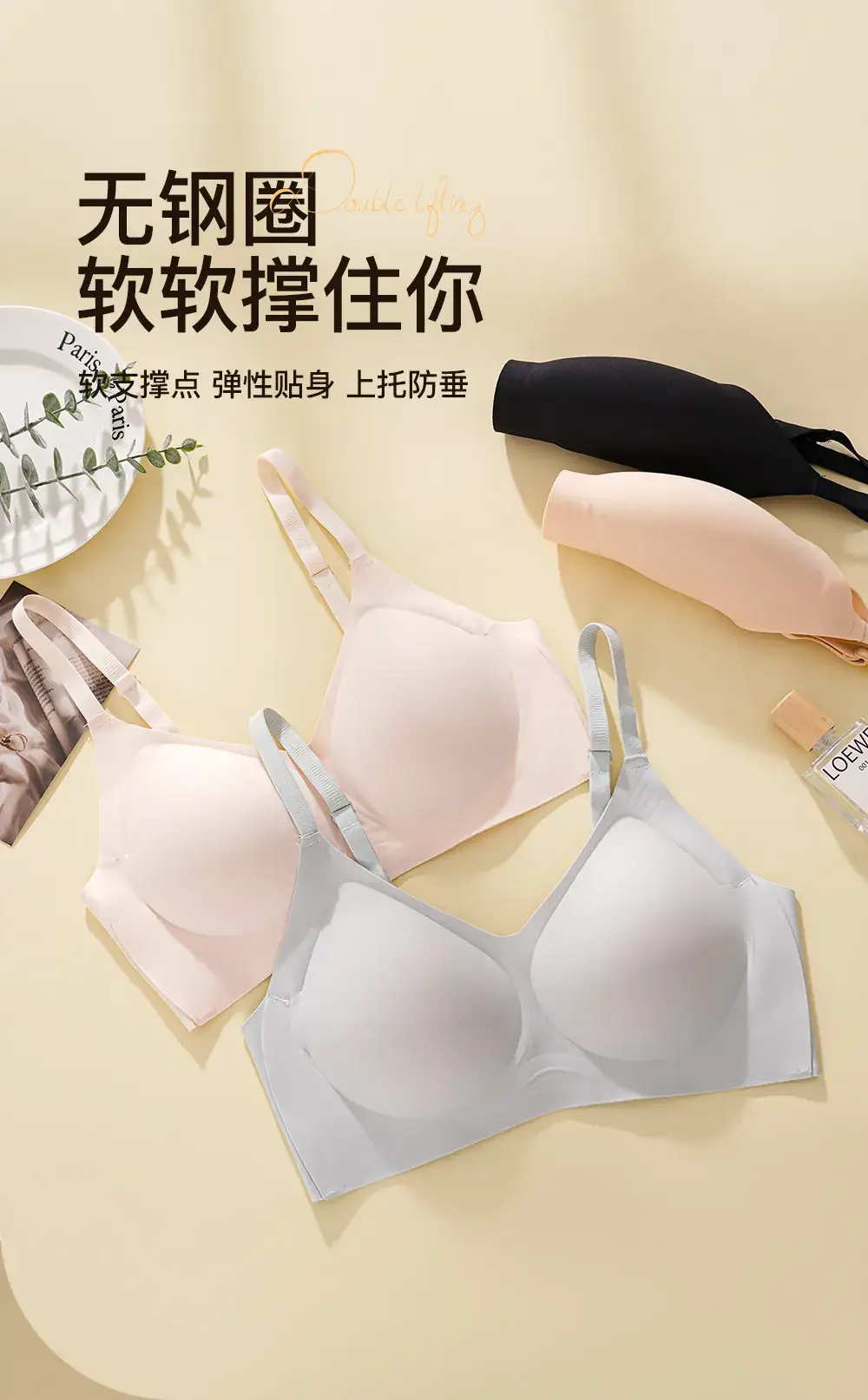 Jelly Traceless Bra Women Small Large Adjustable — feature 12