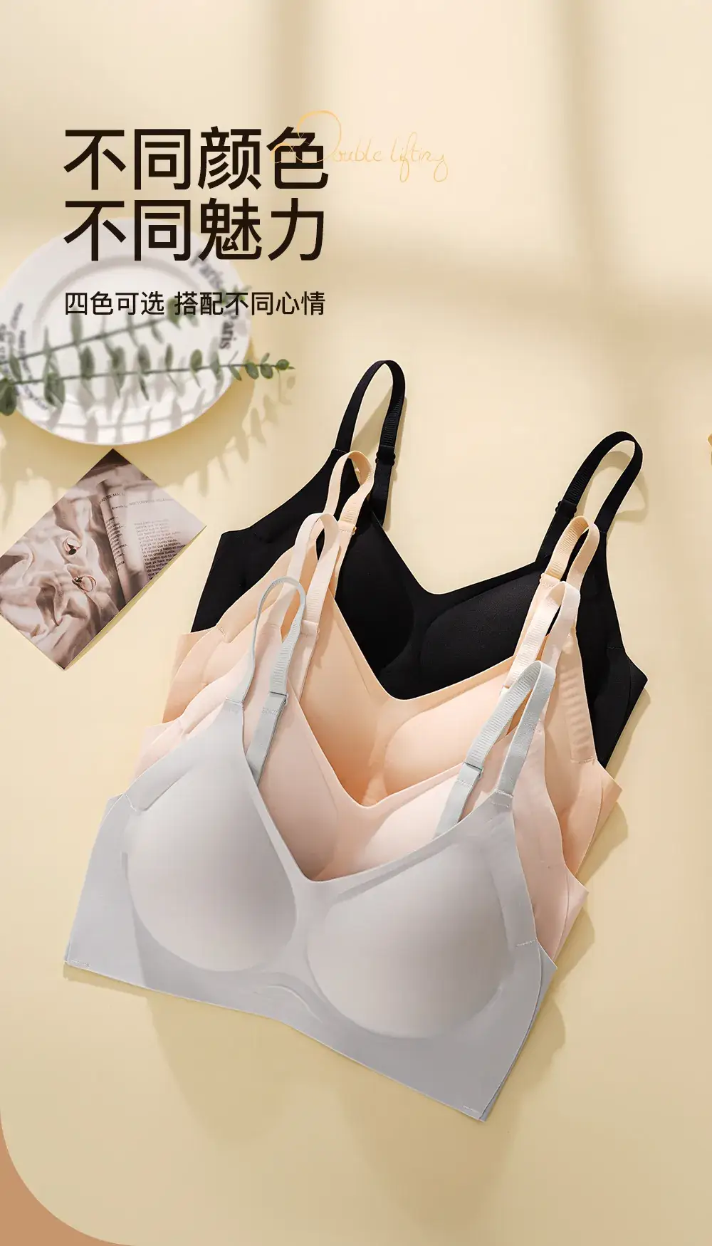 Jelly Traceless Bra Women Small Large Adjustable — feature 14