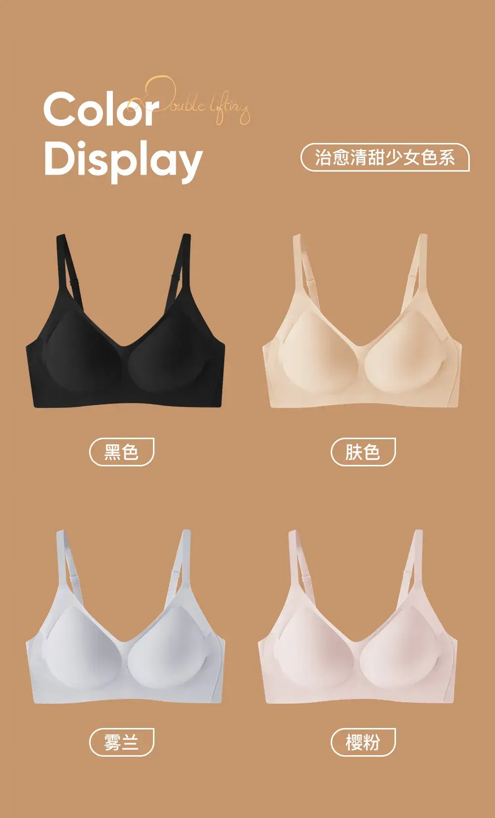 Jelly Traceless Bra Women Small Large Adjustable — feature 15