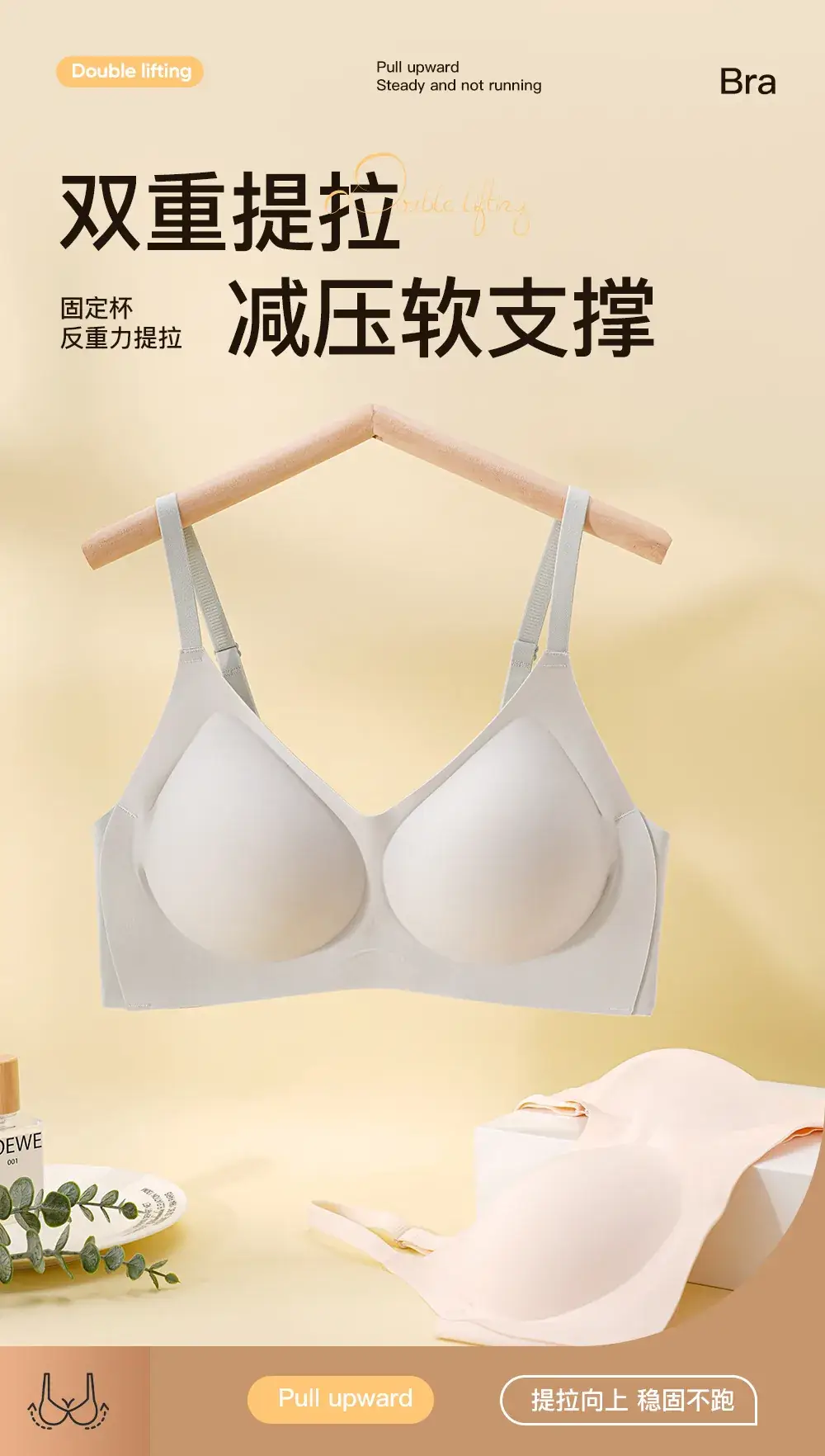 Jelly Traceless Bra Women Small Large Adjustable — feature 3