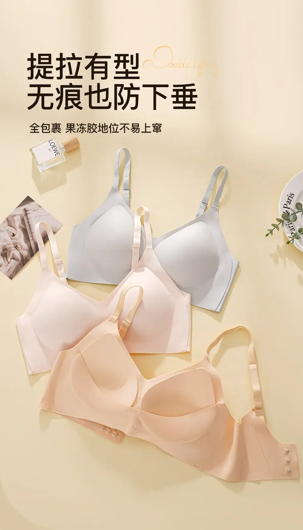 Jelly Traceless Bra Women Small Large Adjustable — feature 7