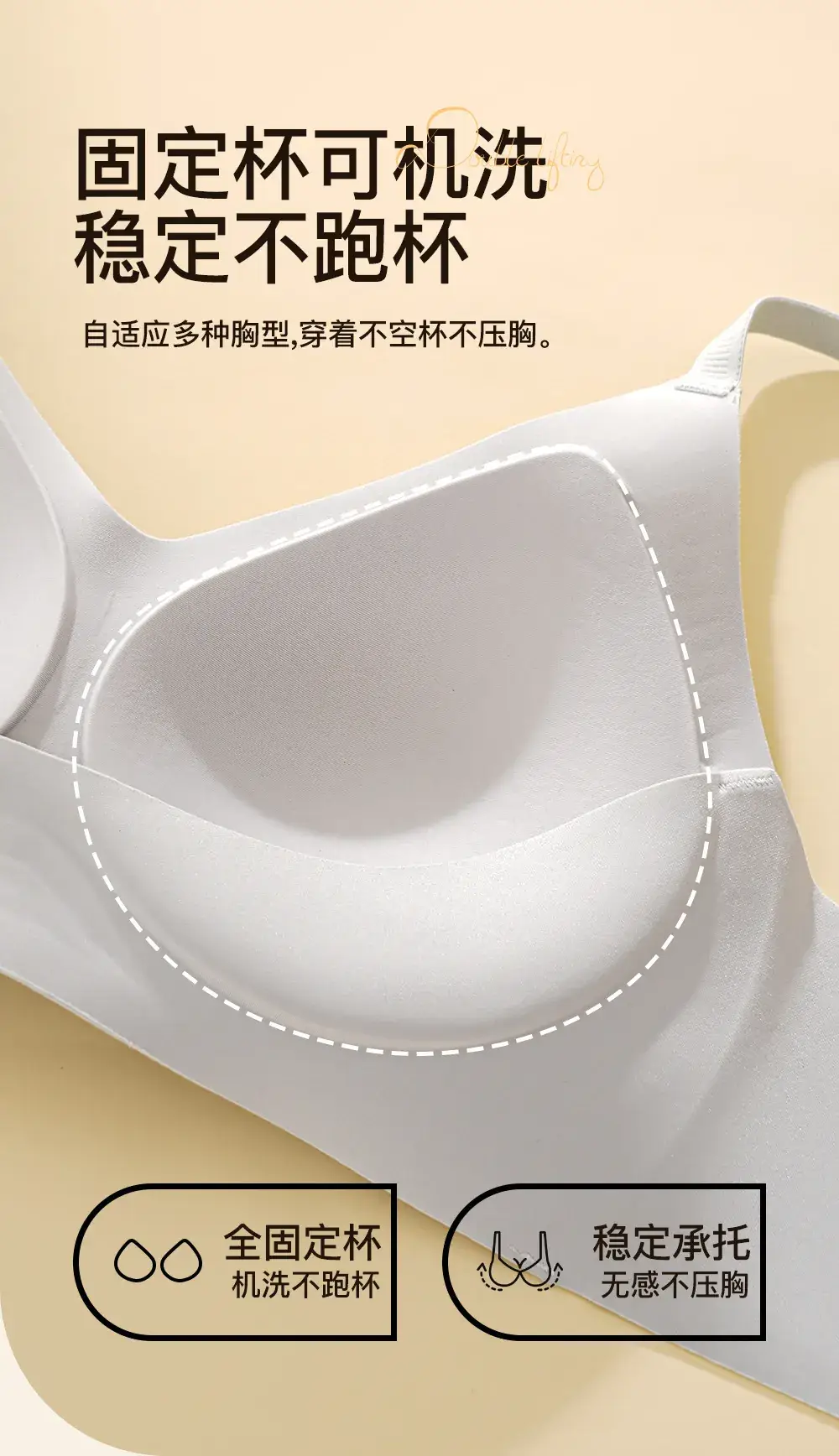 Jelly Traceless Bra Women Small Large Adjustable — feature 9