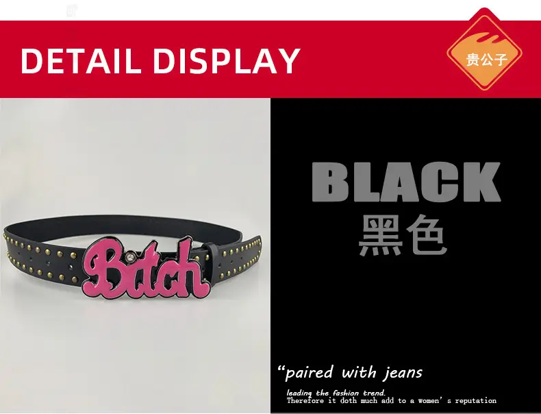 New Arrival Women's Belt with "Bride" Decor — feature 18