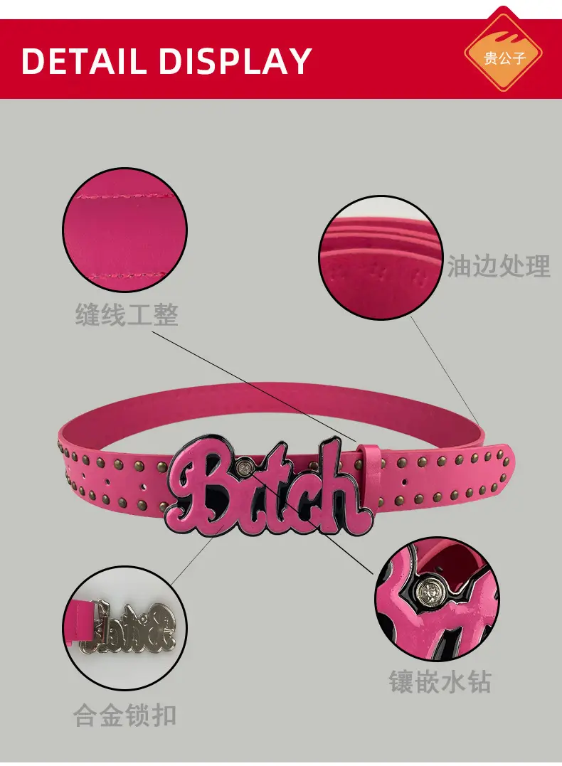 New Arrival Women's Belt with "Bride" Decor — feature 21