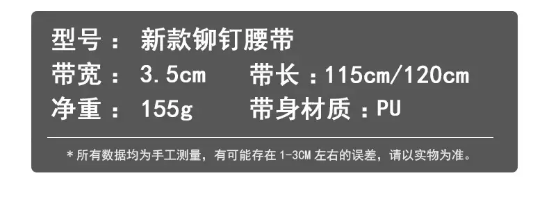 New Arrival Women's Belt with "Bride" Decor — feature 3