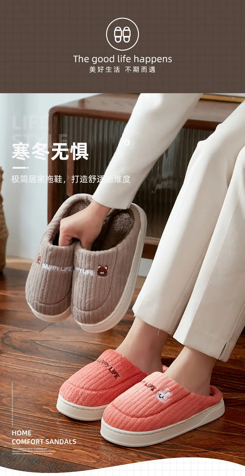 Women Winter Cotton Slippers Brown Non-Slip — feature 1